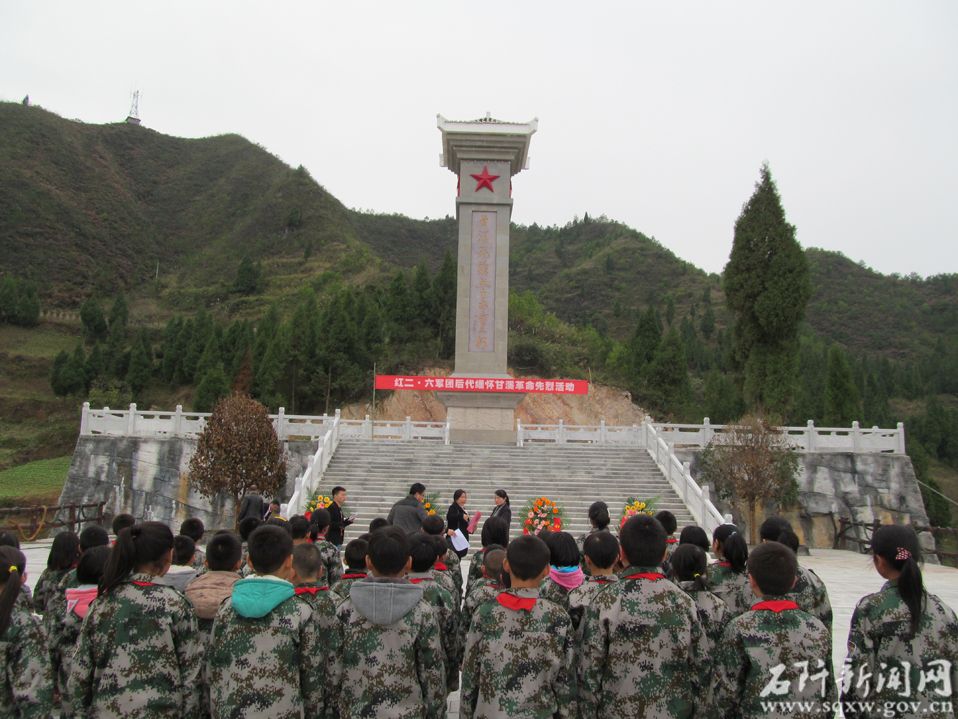 甘溪紅軍紀念碑。圖片來源于網絡。